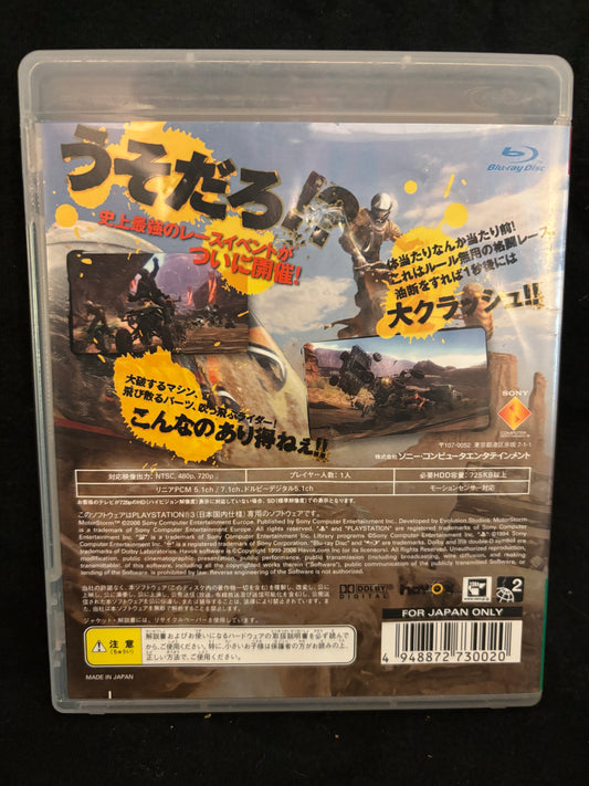 Motor Storm (Playstation 3) (Japanese)