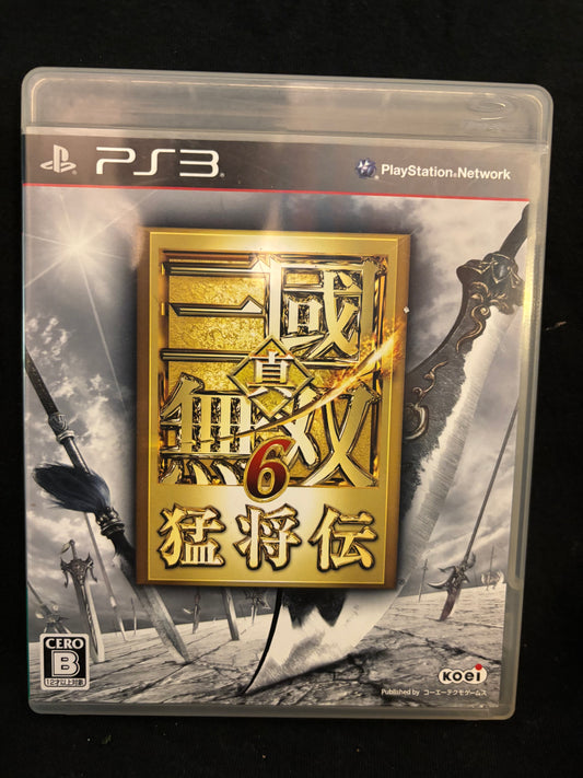 Dynasty Warriors 6 (Playstation 3) (Japanese)