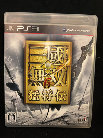 Dynasty Warriors 6 (Playstation 3) (Japanese)