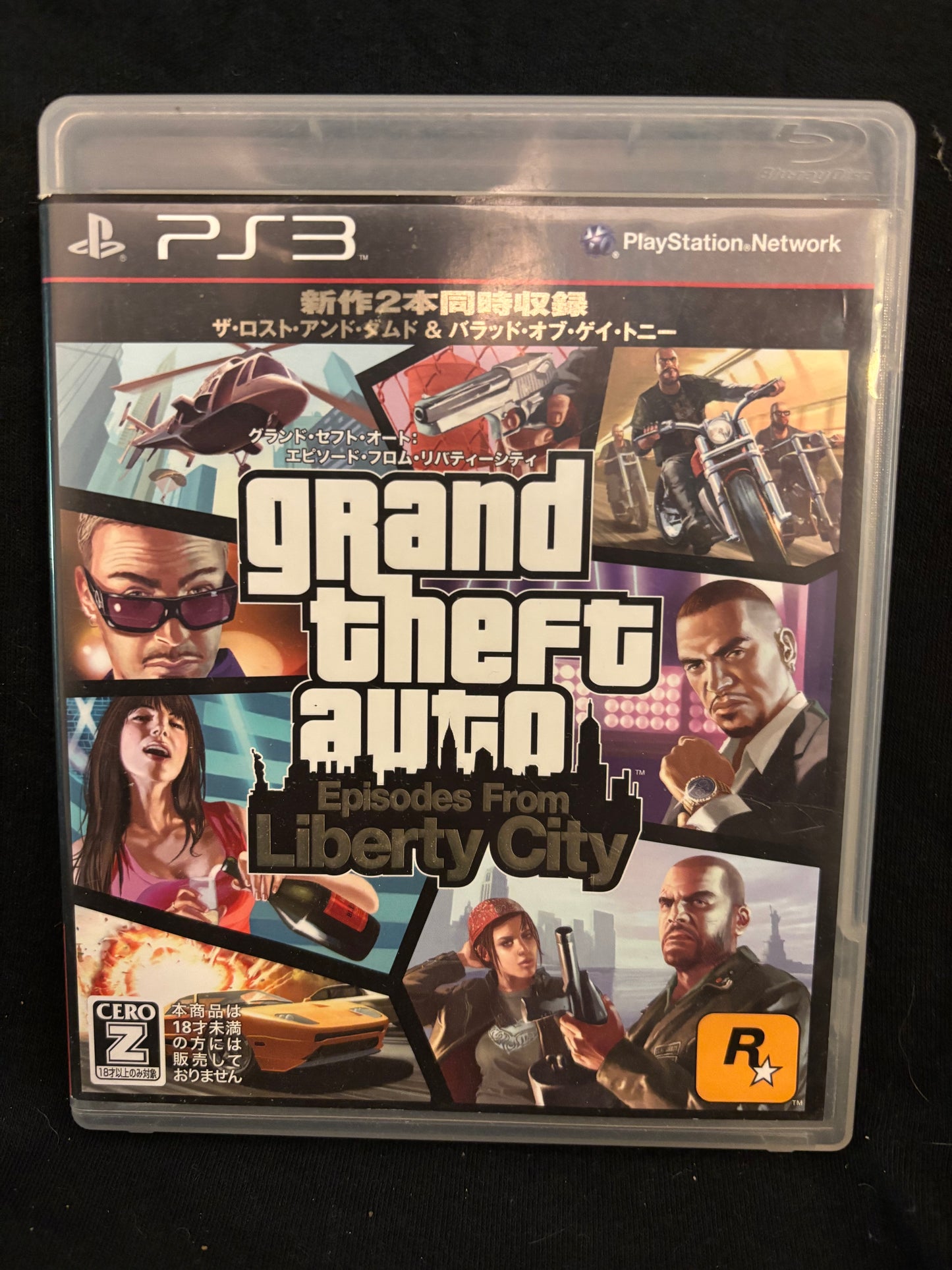 Grand Theft Auto 4: Episodes From Liberty City (Playstation 3) (Japanese)