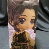 Demon Slayer Qposket Figure