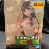 Osamake Romcom Where Childhood Friend Won't Lose Figure Shirokusa Kachi Japan