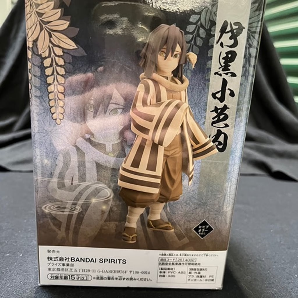 Demon Slayer Obanai Qposket Figure