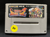 Breath of Fire - Nintendo Super Famicom (Japanese)