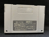 Itadaki Street 2 - (Nintendo Super Famicom) (Japanese)