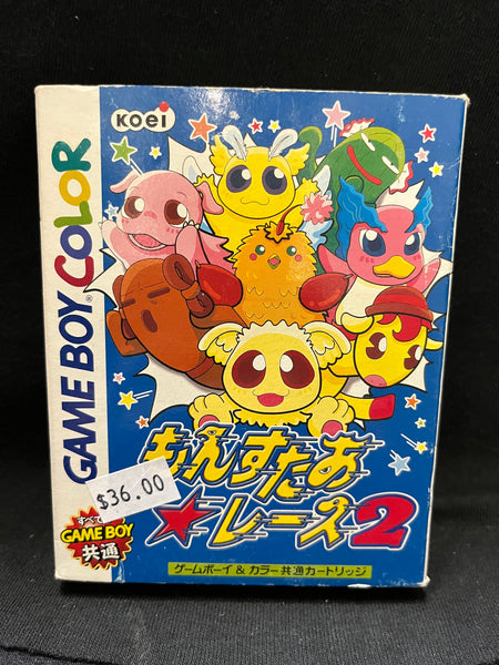 Monstaa Race 2- (Game Boy Color) (Japan)