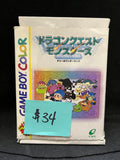 Dragon Warrior Monsters - (Game Boy Color) (Japanese)