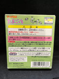 Game de Hakken!! Tamagotchi - (Game Boy) (Japanese)