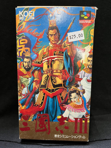 Romance of the Three Kingdoms III: Dragon of Destiny - (Nintendo Super Famicom)
