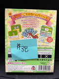 Tottoko Hamutaro 2 Hamuchanzu Daisyuugou Dechu - (Game Boy Color) (Japanese)