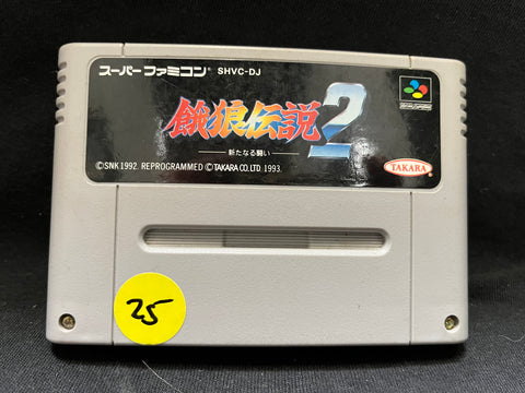 Fatal Fury 2 (Garou Densetsu 2), Super Famicom (Super NES Japanese Import)