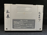 Ranma 1/2 Chounai Gekitou Hen - (Nintendo Super Famicom) (Japanese)
