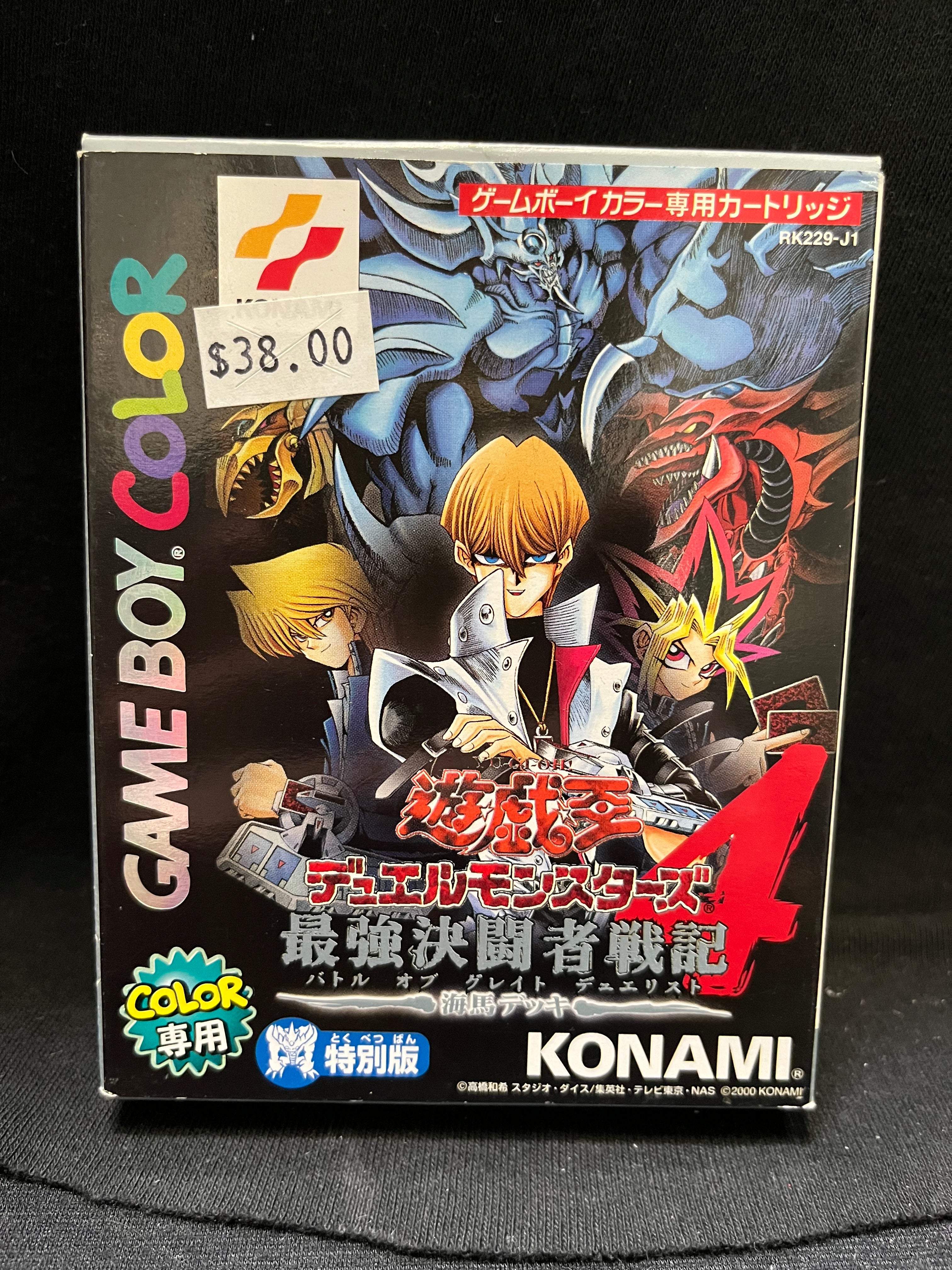 遊戯王 ブラックマジシャン ゲームボーイ game boy ARS10 マジシャン・オブ・ブラックカオス ARS10+ 遊戯王 クオシク 25th