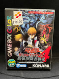 Yugioh Duel Monters 4 - (Game Boy Color) (Japanese)