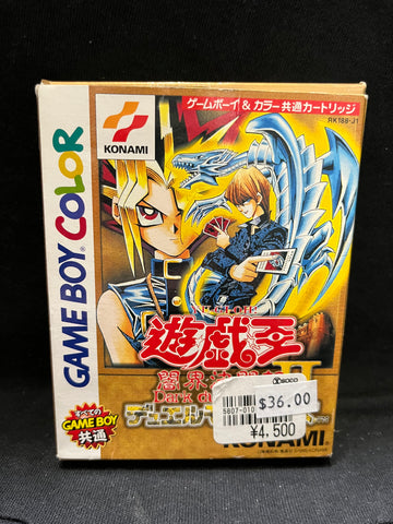 Yu-Gi-Oh! Duel Monsters 2: Dark Duel Stories - (Game Boy Color) (Japanese)