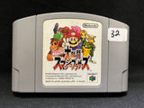 Nintendo All-Star Dairantou Smash Brothers - (N64) (Japanese)