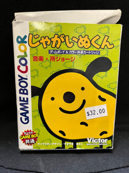 Dogtato - (Game Boy Color) (Japanese)