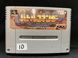 Battle Commander: Hachibushu Shura no Heihou - (Nintendo Super Famicom) (JPN)