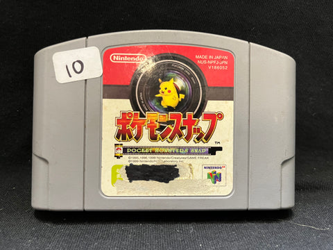 Pokémon Snap - (Nintendo 64) (Japanese)