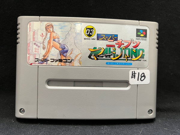 Super Nichibutsu Mahjong - (Nintendo Super Famicom) (Japanese)