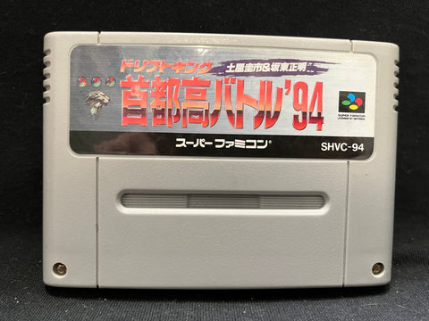 Shutokō Battle '94 Keichii Tsuchiya Drift King - (Nintendo Super Famicom) (JPN)