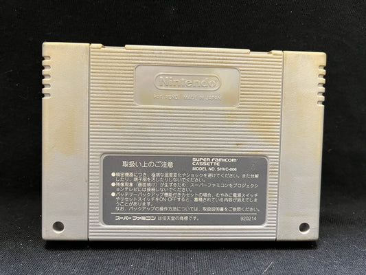 SD Gundam Gaiden 2: Entaku no Kishi - (Nintendo Super Famicom) (Japanese)