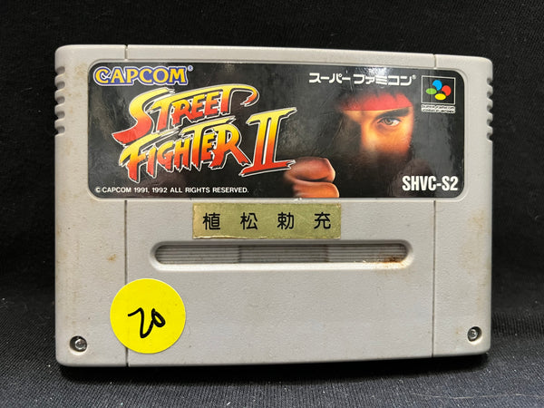 Super Street Fighter II - (Nintendo Super Famicom) (Japanese)