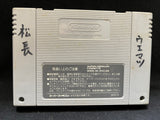 Super Street Fighter II - (Nintendo Super Famicom) (Japanese)