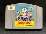 Doraemon: Nobita to Mittsu no Seireiseki - (Nintendo 64) (Japanese)