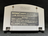 Doraemon: Nobita to Mittsu no Seireiseki - (Nintendo 64) (Japanese)