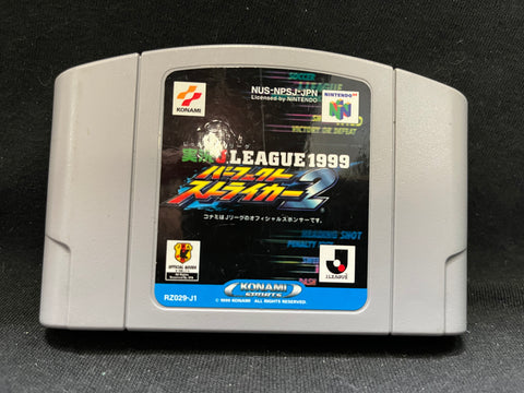 JIKKYOU J LEAGUE 1999: PERFECT STRIKER 2 - (Nintendo 64) (Japanese)