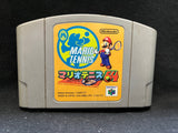 Mario Tennis - (Nintendo 64) (Japanese)