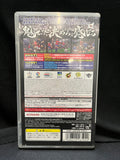 Winning Eleven 2014 - (Sony PSP) (Japanese)