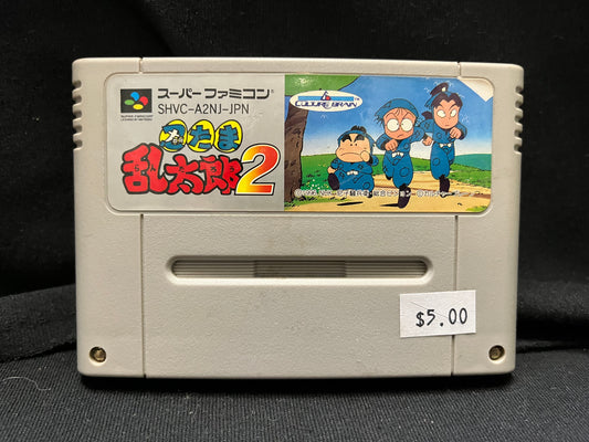 Nintama Rantarou 2 - (Nintendo Super Famicom) (Japanese)