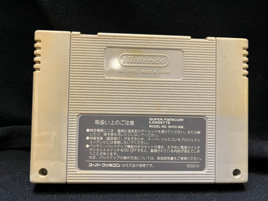 Super Famista 4 - (Nintendo Super Famicom) (Japanese)