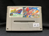 Super Famista 2 - (Nintendo Super Famicom) (Japanese)