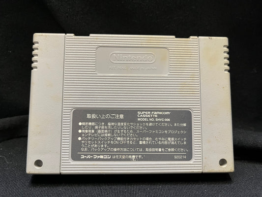 Super Famista 2 - (Nintendo Super Famicom) (Japanese)