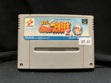 Jikkyou Powerful Pro Yakyuu 2 - (Nintendo Super Famicom) (Japanese)