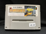 Populous - (Nintendo Super Famicom) (Japanese)