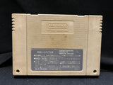 Nakano Koichi Kanshuu Keirinou Bicycle - (Nintendo Super Famicom) (Japanese)