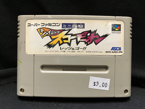 TKO Super Championship Boxing - (Nintendo Super Famicom) (Japanese)