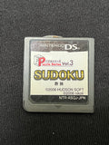 SUDOKU Puzzle Series Vol.3 - (Nintendo DS) (Japanese)