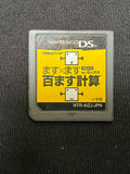 Maths Training The Hundred Cell Calculation Method Hyakumasu Keisan - (DS) (JPN)