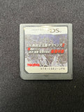 Nishimura Kyoutarou Suspense 2: Shin Tantei Series - (Nintendo DS) (Japanese)