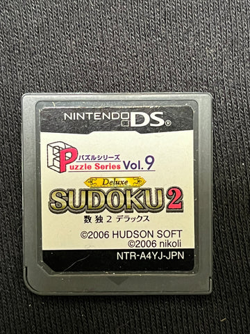 SUDOKU Puzzle Series Vol. 2 - (Nintendo DS) (Japanese)