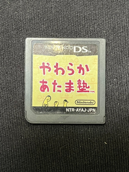 Big Brain Academy - (Nintendo DS) (Japanese)