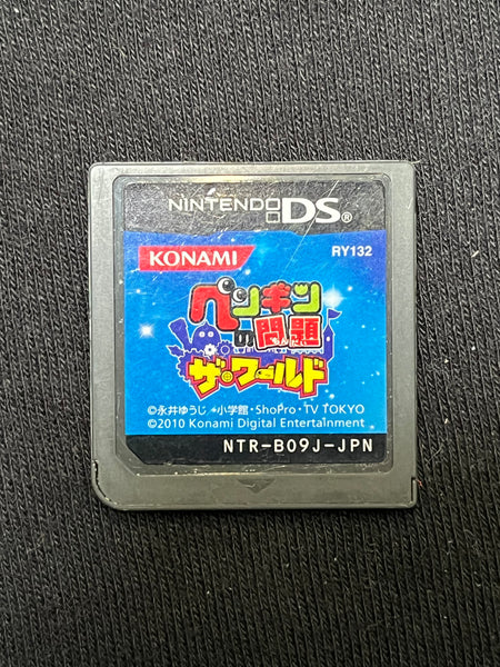Penguin no Mondai: Saikyou Penguin Densetsu! - (Nintendo DS) (Japanese)