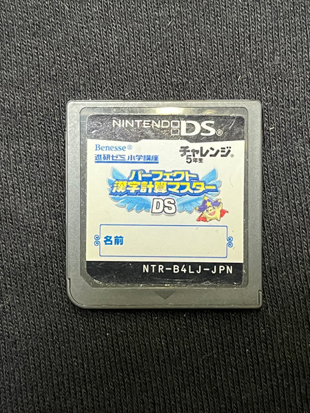 Mario & Sonic at the Olympic Games - (Nintendo DS) (Japanese)