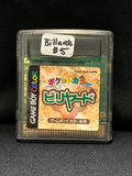 Nintendo Billiards 2 Pool 2 - (Nintendo Game Boy Color) (Japanese)