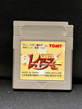 Magic Knight Rayearth - (Nintendo Game Boy) (Japanese)